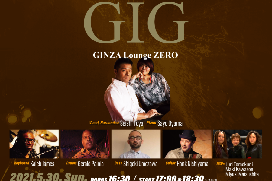 【2021.5.30 SUN】PAUSA GIG @GINZA Lounge ZERO, 東京